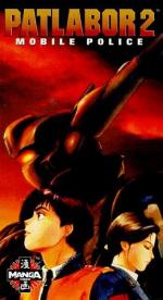 Kidô keisatsu patorebâ: The Movie 2: 259x475 / 32 Кб