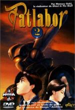 Kidô keisatsu patorebâ: The Movie 2: 325x475 / 44 Кб