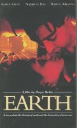 Земля: 286x475 / 22 Кб