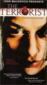 Theeviravaathi: The Terrorist: 264x475 / 32 Кб