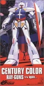 Mobile Suit Gundam Wing: 153x300 / 19 Кб