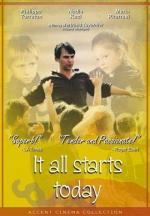 Это начинается сегодня: 330x475 / 39 Кб