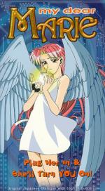 Моя дорогая Мари: 262x475 / 50 Кб