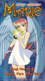 Моя дорогая Мари: 262x475 / 53 Кб