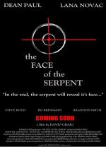 Кодекс чести: 450x622 / 43 Кб