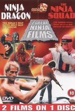 Ниндзя Дракон: 323x475 / 50 Кб