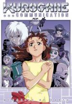 Железная связь: 333x475 / 52 Кб