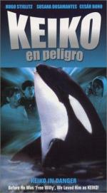 Кейко в опасности: 263x475 / 29 Кб