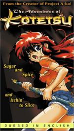 Приключения Котэцу: 271x475 / 40 Кб