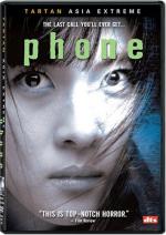 Телефон: 354x500 / 49 Кб