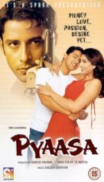 Сгорая от любви: 273x475 / 34 Кб