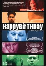 С Днем Рождения: 350x500 / 49 Кб