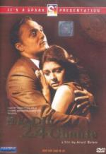 Фото Доверчивая душа