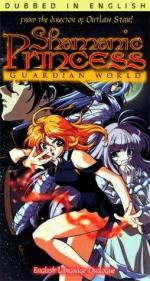 Принцесса-шаман: 254x475 / 50 Кб