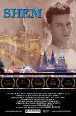 Фото Предок