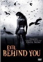 Запрещенный эксперимент: 350x500 / 38 Кб