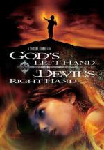 Фото Левая рука Бога, правая рука Дьявола