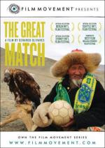 Великий матч: 354x500 / 50 Кб