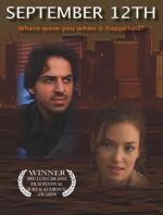 12 сентября: 396x522 / 29 Кб