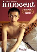 Невинность: 352x500 / 43 Кб