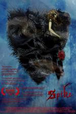 Фото Спайк: Ограбление на рождество