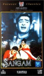 Сангам: 273x475 / 44 Кб