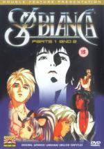 Сол Бьянка 2: 335x475 / 41 Кб