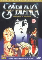 Сол Бьянка 2: 335x475 / 45 Кб