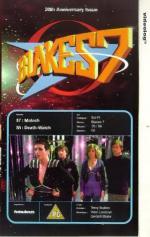 Семёрка Блейка: 301x475 / 40 Кб