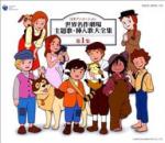 "Akage no An": 258x222 / 21 Кб