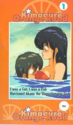 Капризы Апельсиновой улицы: 280x475 / 32 Кб