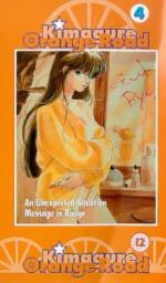 Капризы Апельсиновой улицы: 279x475 / 36 Кб