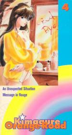 Капризы Апельсиновой улицы: 257x475 / 35 Кб