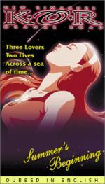 Капризы Апельсиновой улицы: 271x475 / 33 Кб