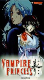 Принцесса-вампир Мию: 261x475 / 37 Кб