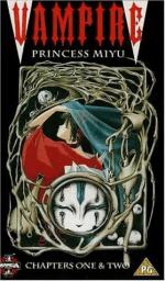Принцесса-вампир Мию: 279x475 / 46 Кб