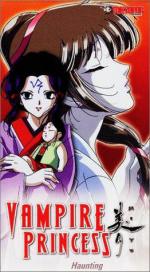 Принцесса-вампир Мию: 262x475 / 46 Кб