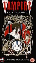 Принцесса-вампир Мию: 279x475 / 47 Кб