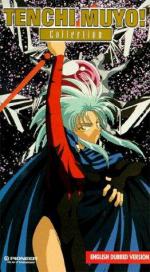 Tenchi Muyô!: 262x475 / 50 Кб