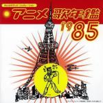 Волшебная Звезда Колдунья Эми: 318x316 / 35 Кб