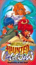 Перекресток духов: 265x475 / 44 Кб