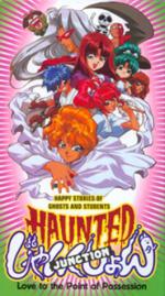 Перекресток духов: 265x475 / 45 Кб