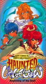 Фото Перекресток духов