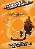 Здесь и сейчас: 339x475 / 45 Кб