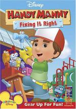 Фото Handy Manny