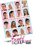 Фото Чики и фрики