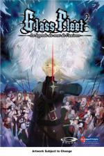 Стеклянный флот: 335x500 / 54 Кб