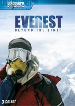 Эверест: За гранью возможного: 355x500 / 35 Кб