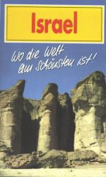 Israel: 287x475 / 35 Кб