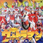 Фото Ultraman Zearth 2